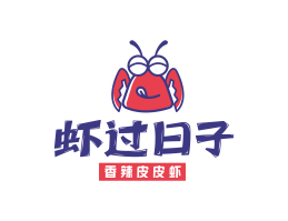 龙胜虾过日子香辣皮皮虾广东餐饮品牌商标设计_广州餐饮品牌策划