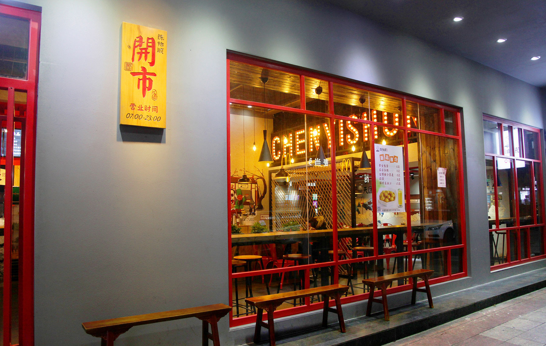 龙胜深圳餐饮设计公司如何为小面馆打造餐饮空间？