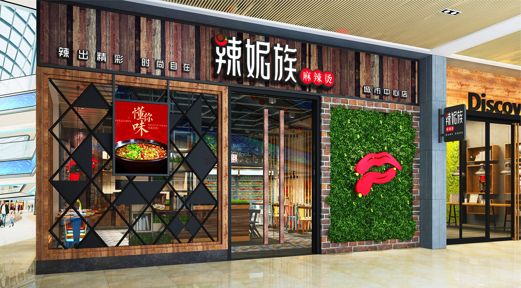 龙胜三个三秒，打造一个完美的深圳餐饮空间设计！