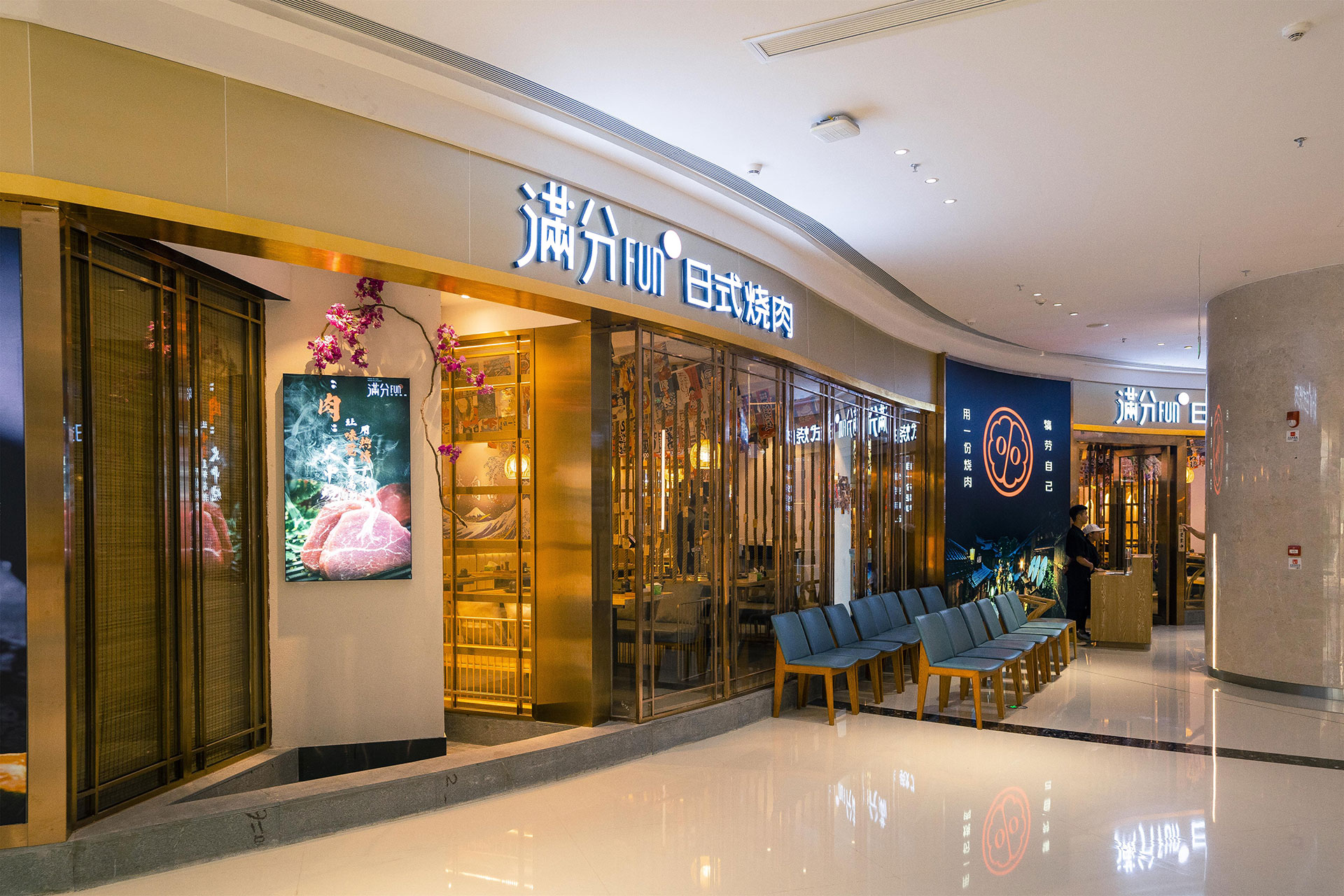 龙胜从四个方面，了解深圳餐饮空间设计的设计之道