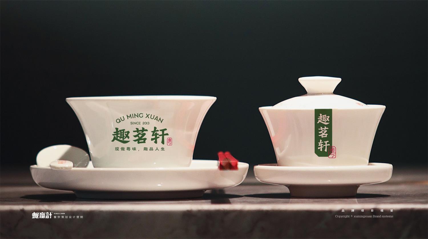 龙胜深圳餐饮空间设计有哪些基本原则？