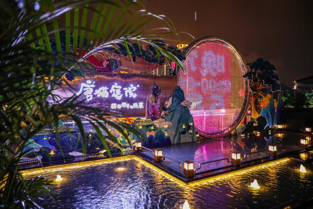 龙胜唐猫庭院，让你梦回唐朝的深圳餐饮空间设计